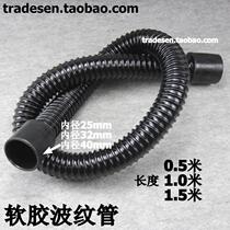 Fish tank corrugated hose aquarium bellows with soft rubber head bellows fish tank upper and lower water hose water pipe