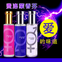 Pincolour love pheromones three-color perfume fragrance attracts heterosexual couples adult sex toys