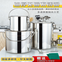 Stainless steel bucket barrel porridge barrel porridge kindergarten rice bucket soup bucket oil drum soup pot pot with lid bucket with handle thickening bucket
