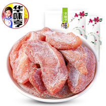 Huaweiheng salt-Jin peach 500g small package candied fruit dried dried peach snack 250g