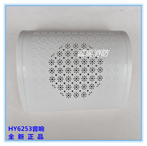 Gulf Broadcasting HY6253 Wall-mounted Indoor Audio 3W Fire Horn Songjiang Lida and Other General