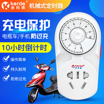 Timer socket automatic power off plug electric vehicle charging anti-overshoot electronic intelligent mechanical controller