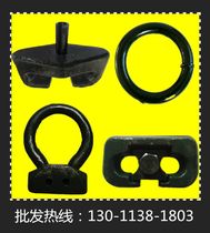 Pin section 50 Forklift snow chain chain buckle Loader tire protection chain accessories Buckle ring opening section