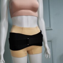 Postpartum pelvic repair pelvic bone correction non-elastic pelvic belt bone fixation strap pelvis no elastic fixation