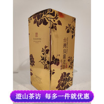 Taiwan good things] You visit the mountain tea to visit 903 Tibetan rhyme Taiwan Oolong old tea 100g Jiazhen loose tea