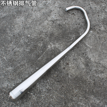 Motorcycle CG125 exhaust pipe Happiness XF125 ZJ125 ZJ125 Muffler Stainless steel exhaust pipe