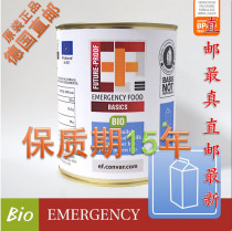 German EF BASIC Organic Whole Milk Powder Emergency Disaster Prevention Preparedness for Preparedness For 15 Years