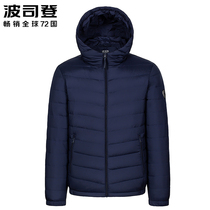 Bosideng down jacket mens lightweight hooded short 2021 autumn and winter New slim youth thin size coat tide