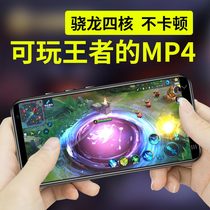 (Can play the king to eat chicken)Full screen mp4wifi Internet access mp3 Small portable student version mp5mp6