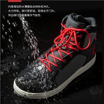 Saiyu SCOYCO Motorcycle Riding Boot Locomotive Anti-Fall Rider Shoe Male Windproof Ferris Equipment