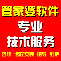 Housekeeper brilliant version 366 brilliant II TOP and other invoicing software data problem optimization data recovery