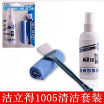 Cleaning Set Jed KCL-1005 laptop LCD screen computer phone cleaner cleaning fluid