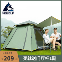 Tent outdoor portable camping thickened rainproof automatic quick open picnic field automatic pop open camping equipment