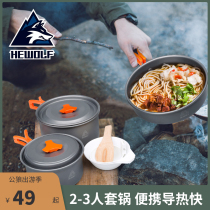 Outdoor set of wild tableware supplies field cooking set camping portable picnic pot 2-3 people Equipment