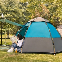 Beach tent outdoor portable fully automatic folding thickened rain-proof camping field camping equipment anti-rainstorm