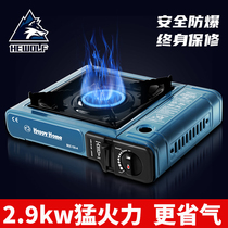 Casar furnace outdoor portable gas stove magnetic stove with field gas stove cooking utensils household gas stove Cass stove