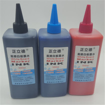 Zheng Lide whiteboard pen ink whiteboard pen replenishment liquid erasable whiteboard water bottle 500 ml