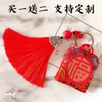 Baby fetal hair souvenir keychain amulet Lucky bag Infant safety charm bag Storage bag DIY handmade