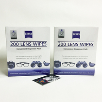Cai Division 400 pieces 600 pieces of glasses paper wiping paper ZEISS 200 PROFESSIONAL LENS PAPER CLEANING SUIT