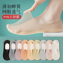Invisible Air Conditioning Socks Ship Socks Female Spring Summer Thin breathable shallow mouth not easy to fall with 2022 new short socks