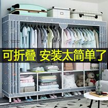 Home Closet Short Wardrobe Provincial Bedroom Clothing Clothing Clothing Shelf Clothing Art Rental