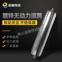 25mm roller unpowered roller 201 stainless steel unpowered Roller roller now finished 25*150-1000