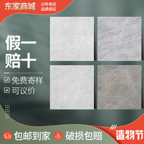 Dongpeng Tongti marble tiles special price negotiable] CFG808285 808284 802364 802555