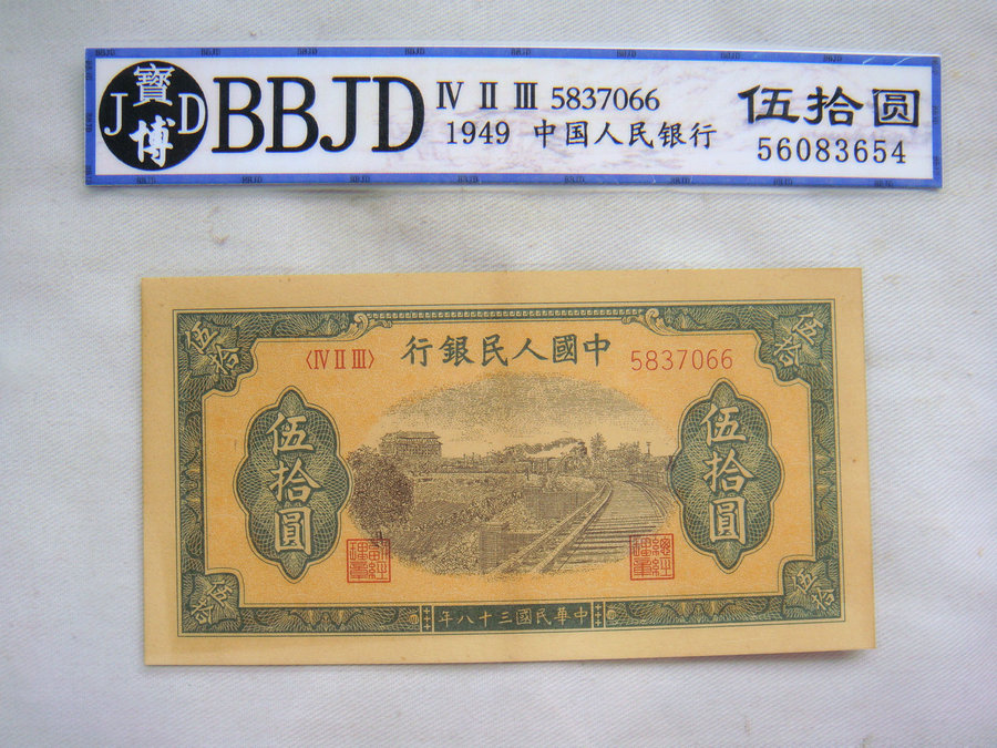 Thirty-eight Years Wu Shiyuan 887