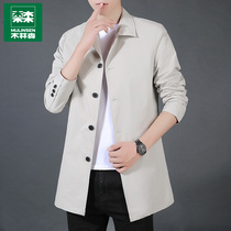 Mullinson trench coat mens spring and autumn long business casual jacket coat mens loose lapel windbreak coat