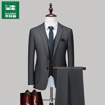 Mullinson suit suit mens three-piece business casual suit professional dress groomsman dress groom wedding dress