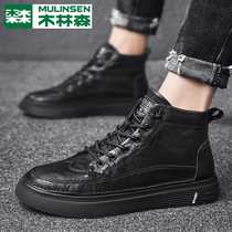 Mullinson Martin boots male English autumn new boots mens winter mens shoes high-top cotton shoes work boots W