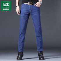 Wood Linson Blue Jeans Mens Summer Thin Korean version Body Pants Trendy Pants Trendy 100 Hitch Casual Long Pants