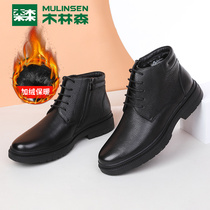Wood Linson Men Shoes Winter New Genuine Leather High Help Business Positive Dress Shoes 100 Lap Glint Warm Men Cotton Shoes