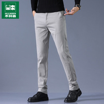Mullinson stretch casual pants mens spring and autumn 2021 new business slim long pants young mens pants