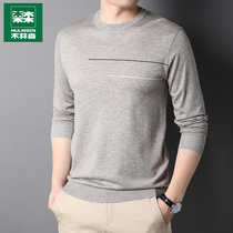 Mullinson sweater mens spring and autumn thin loose round neck knitwear Korean trend Youth Mens long sleeve T-shirt