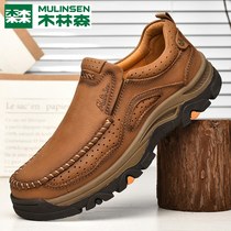 Mulinsen Large Size Men's Shoes Winter Work Not Tired Foot Outdoor Mountaineering Shoes Men's Leisure Waterproof Sports Shoes Men W