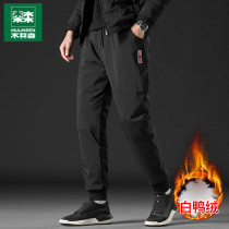 Mullinson down jacket mens 2021 new winter thick warm duck down pants loose size casual pants