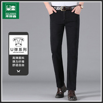 Mulinsen jeans Mens spring and autumn loose stretch straight middle-aged dad mens pants business casual pants