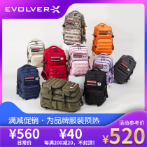 Japan Tide Brand EVOLVER-X Large Capacity Fitness Travel Double Rain Comfort Relief Relief Shoulder Strap Sport Backpack