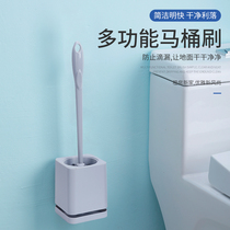 Toilet brush no dead angle No hole wash toilet brush shelf wall-mounted household brush toilet cleaning set