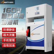Cavett 220V380V large flow diesel gasoline tanker IC card 12V24V automatic vehicle explosion-proof