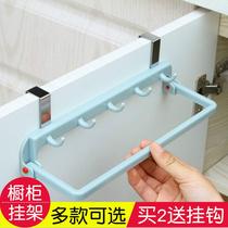 Kitchen nail-free cabinet lower hanger hanging door back storage rack non-perforated and non-scarred nail door rear adhesive hook