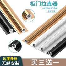 Aluminum alloy wardrobe door straightening device cabinet door slotting knife wardrobe open installation extension anti-deformation embedded door straightening device