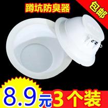 Toilet floor drain deodorant stinker silicone side cover squat toilet old-fashioned toilet drain pipe