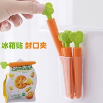 Shake the same carrot sealing clip Kitchen food sealing clip Storage snack sealing clip Creative refrigerator sticker