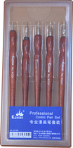 Galle Professional Comic Pen with Pen Tsui Set (Plastic Box 5 Pole 5 Tsui) KC-506