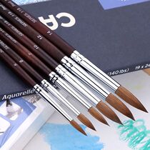 New concept S118 round head mink watercolor drawing pen nail nail pen face stroke pen