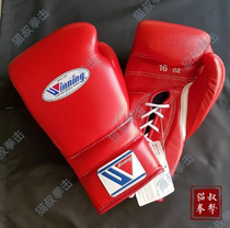 (Import)Japan Winning professional boxing gloves lace-up leather boxing training competition