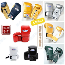 (Japan imported spot) Japan Winning professional boxing gloves leather Foundation special model