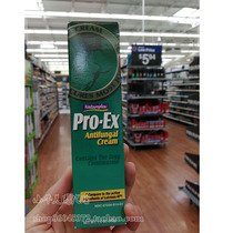 American original gynecological vulvar fungus fungus candida ointment 42G feet and hands